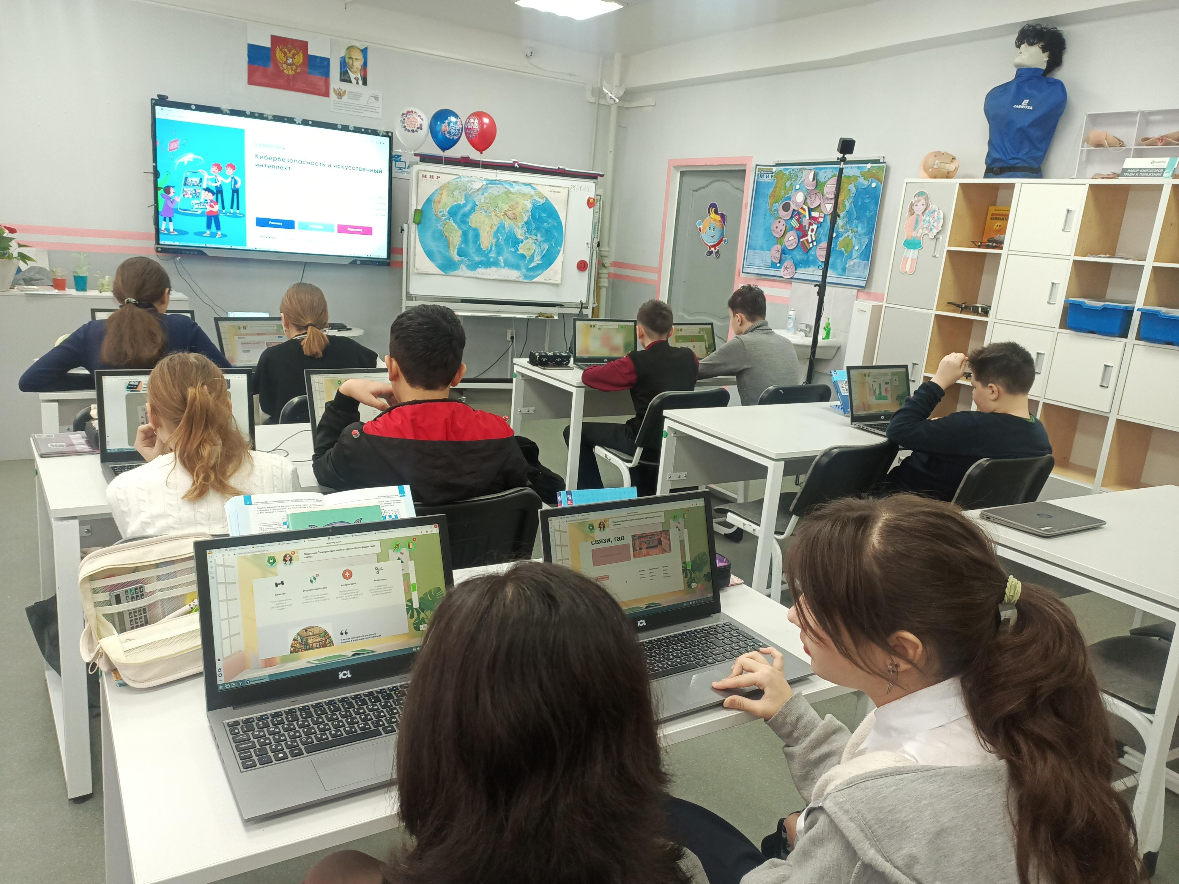 В Точке роста состоялся новый Урок Цифры «Кибербезопасность и искусственный интеллект».