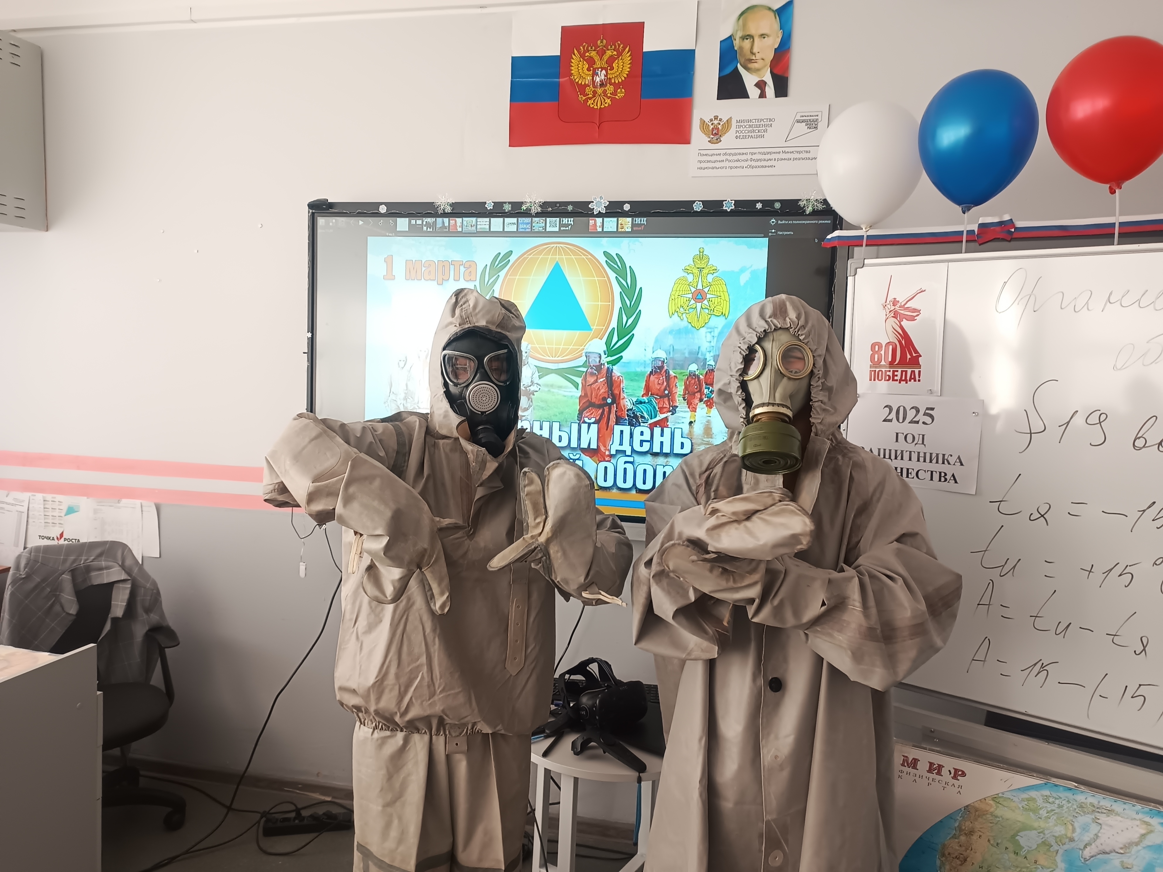 Всероссийский открытый урок культуры безопасности.