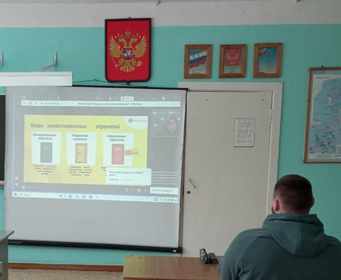 Биржа.