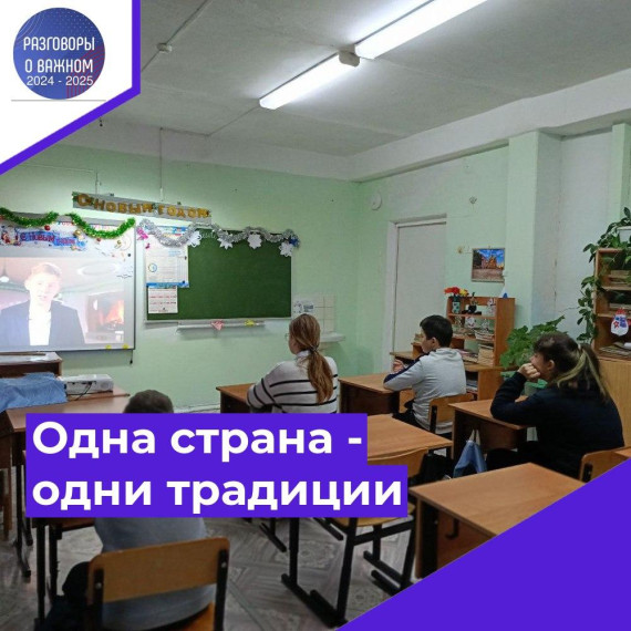 Одна страна.