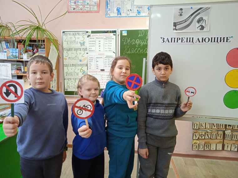 Дорожные знаки.