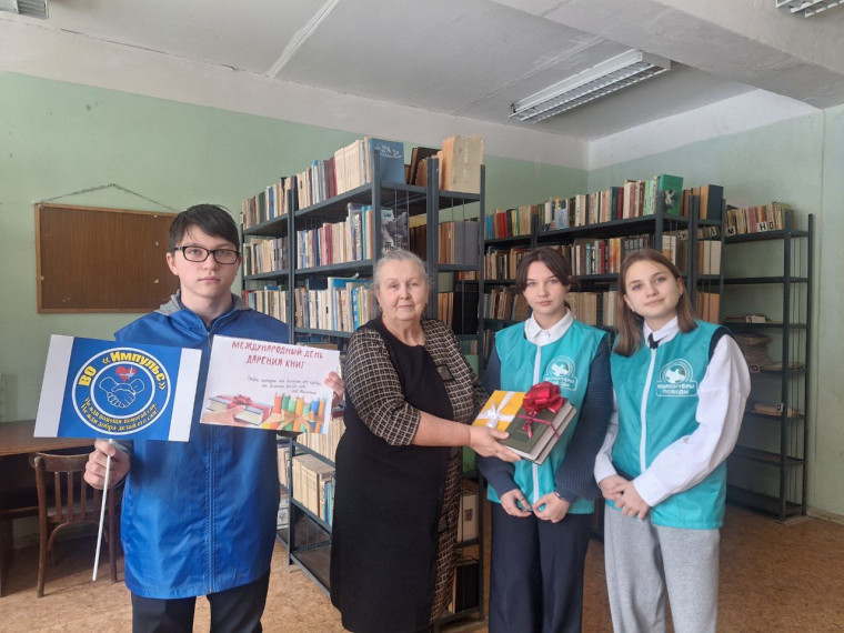 Дарите книги с любовью.